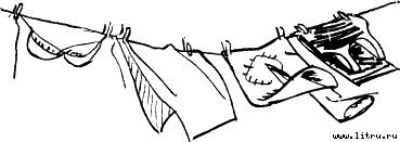 Четвертый позвонок, или Мошенник поневоле (и) - _52.jpg