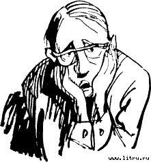 Четвертый позвонок, или Мошенник поневоле (и) - _57.jpg