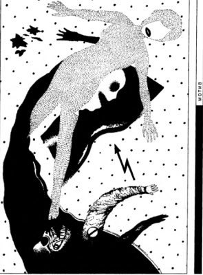 Журнал «Если», 1993 № 09 - i_001.jpg