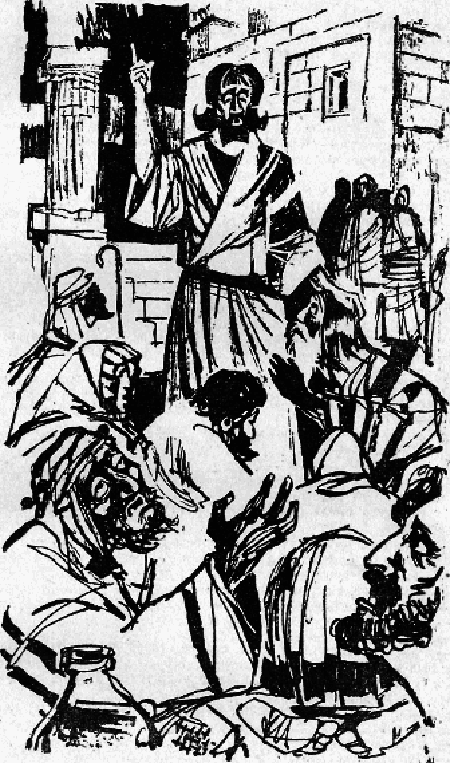 Искатель. 1968. Выпуск №4 - _10.png