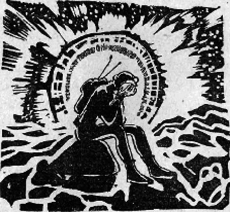 Искатель. 1968. Выпуск №4 - _22.png