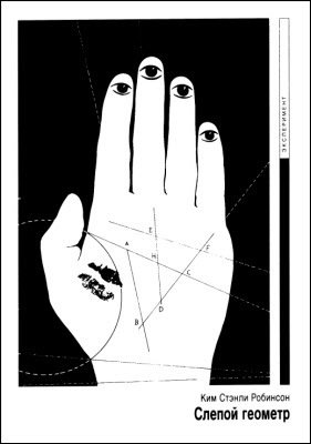 Журнал «Если», 1994 № 10 - i_006.jpg