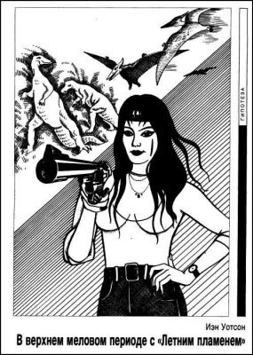 Журнал «Если», 1995 № 03 - i_006.jpg