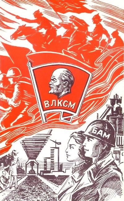 Искатель. 1978. Выпуск №5 - i_001.jpg