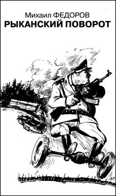 Искатель. 2009. Выпуск №3 - i_005.jpg