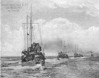 Эскадренные миноносцы типа Форель (1898-1925) - pic_1.jpg