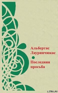 Книга Средняя американка