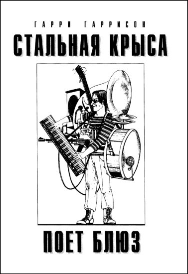 «Если», 1996 № 06 - i_005.jpg