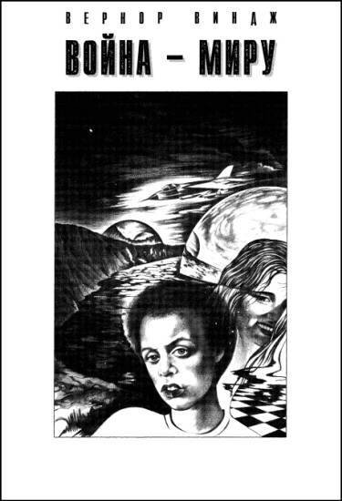 «Если», 1996 № 09 - i_003.jpg