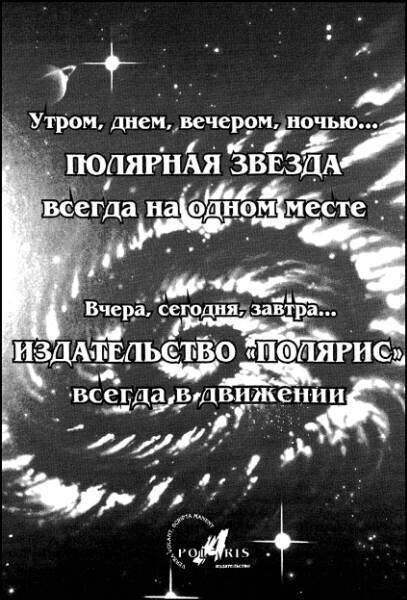 «Если», 1996 № 09 - i_012.jpg