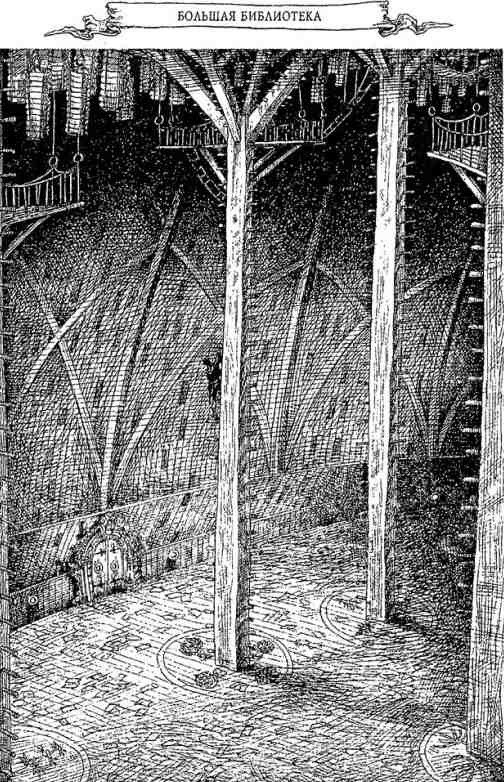 Древний странник - i_028.jpg