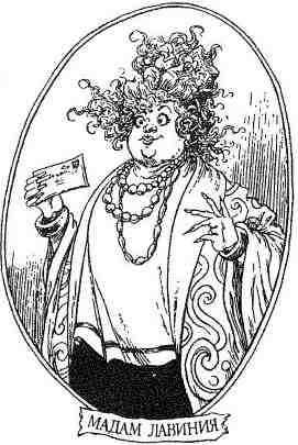 Фергус Крейн и огненные алмазы - i_027.jpg