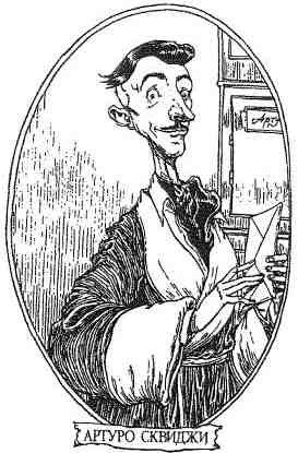 Фергус Крейн и огненные алмазы - i_028.jpg