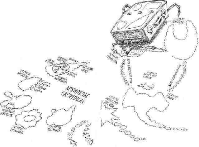 Фергус Крейн и огненные алмазы - i_098.jpg