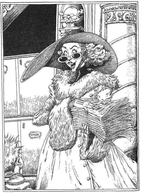 Фергус Крейн и огненные алмазы - i_107.jpg