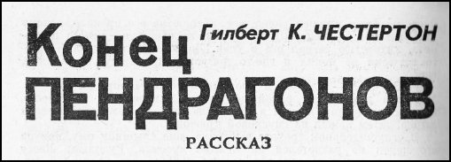 Искатель. 1993. Выпуск №2 - i_005.jpg