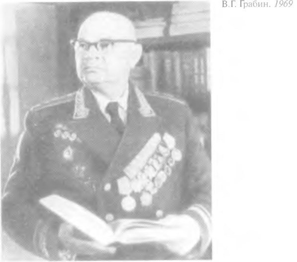 Гений советской артиллерии. Триумф и трагедия В.Грабина - _82.jpg