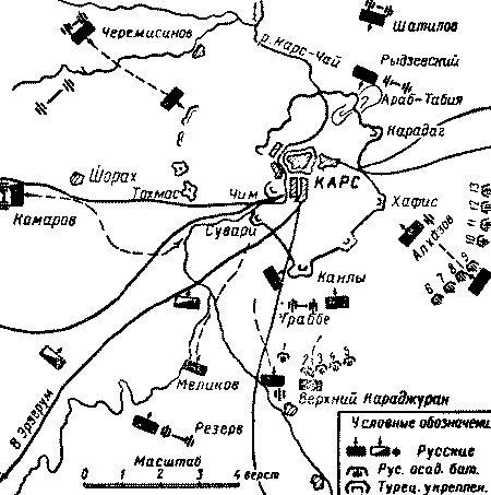 Кавказский капкан. Цхинвал–Тбилиси–Москва - i_002.png