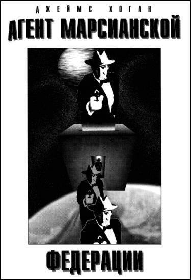 Журнал «Если», 1997 № 10 - i_005.jpg