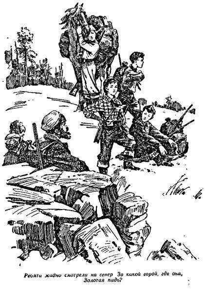 Падь Золотая - any2fbimgloader14.jpeg