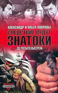 Книга Естественная убыль