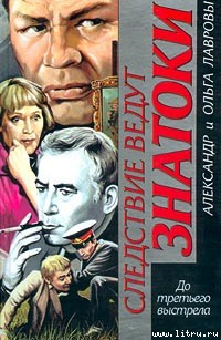 Книга Любой ценой