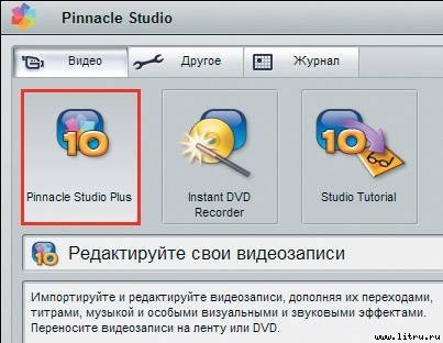 Домашний компьютер № 10 (124) 2006 - pic_30.jpg