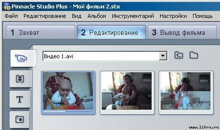 Домашний компьютер № 10 (124) 2006 - pic_35.jpg