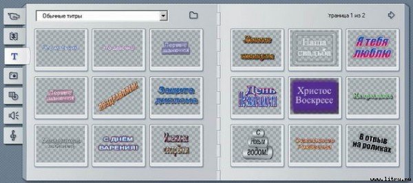 Домашний компьютер № 10 (124) 2006 - pic_44.jpg