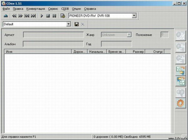 Домашний компьютер № 10 (124) 2006 - pic_56.jpg