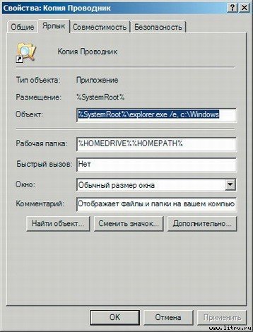 Домашний компьютер № 10 (124) 2006 - pic_68.jpg