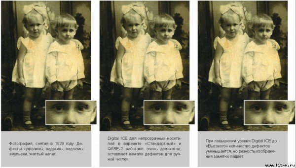 Домашний компьютер № 10 (124) 2006 - pic_71.jpg