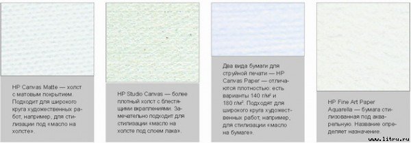 Домашний компьютер № 10 (124) 2006 - pic_82.jpg