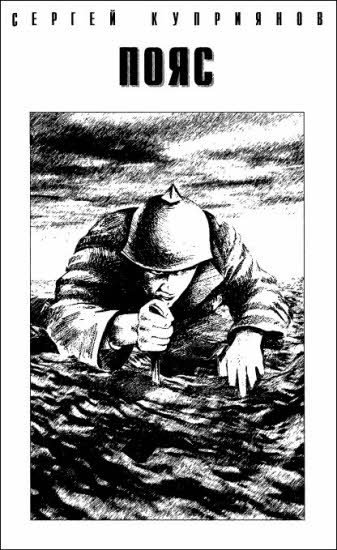 Журнал «Если», 1999 № 06 - i_003.jpg