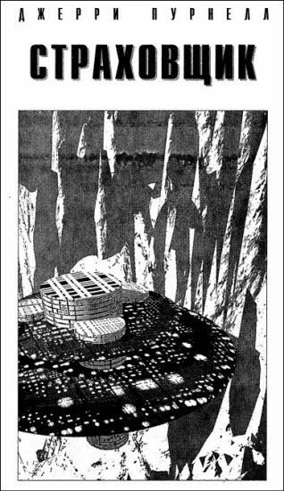 Журнал «Если», 1999 № 06 - i_004.jpg