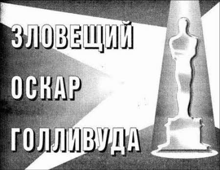 Журнал «Если», 1999 № 06 - i_010.jpg