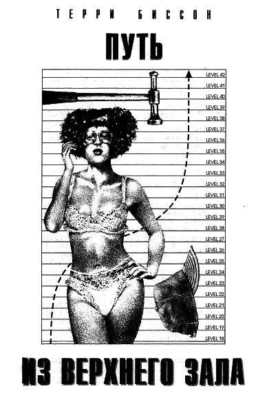 Журнал «Если», 1999 № 08 - i_003.jpg