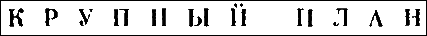 Журнал «Если», 2000 № 02 - i_023.png