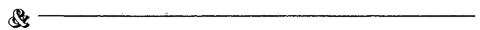Журнал «Если», 2000 № 04 - i_014.png