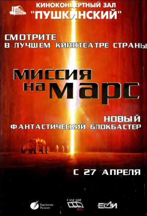 Журнал «Если», 2000 № 04 - i_028.jpg