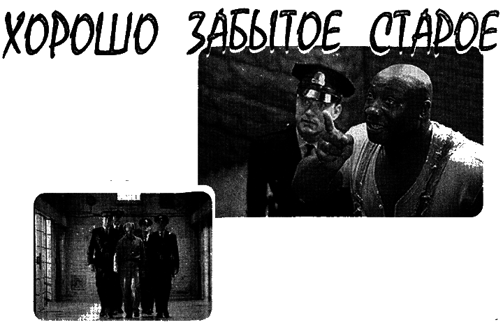 Журнал «Если», 2000 № 07 - i_015.png