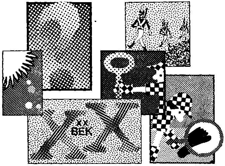 Штурм абсолютного нуля - i_053.jpg