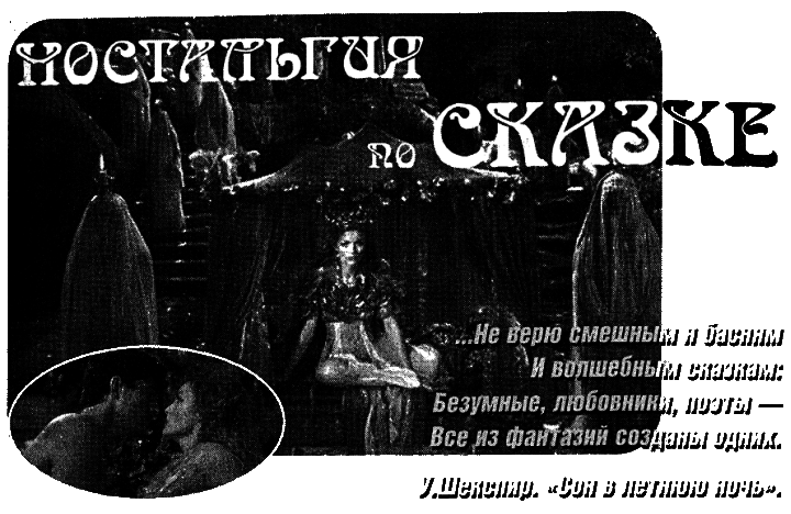Журнал «Если», 2000 № 10 - i_011.png
