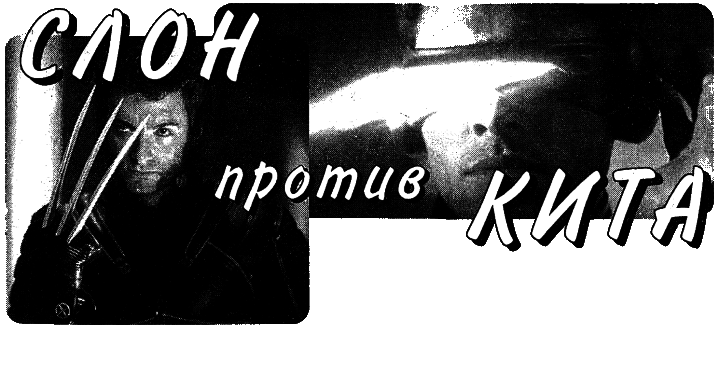 Журнал «Если», 2000 № 10 - i_016.png