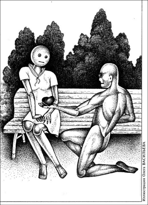 Журнал «Если», 2000 № 11 - i_003.jpg