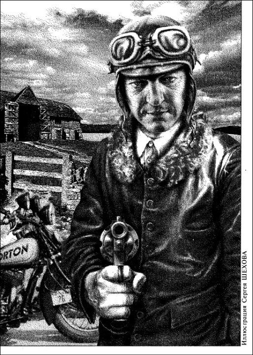 Журнал «Если», 2000 № 11 - i_016.jpg