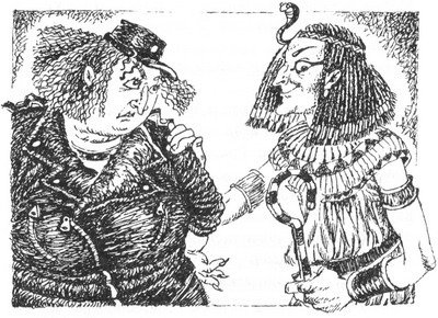 Ловушка для волшебников - glava09.jpg