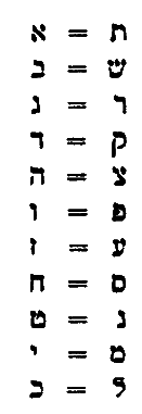 Мессианское наследие - i_007.png