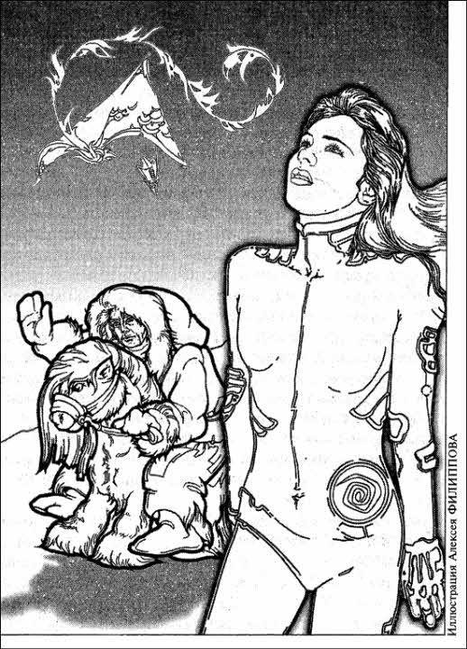 Журнал «Если», 2001 № 08 - i_015.jpg