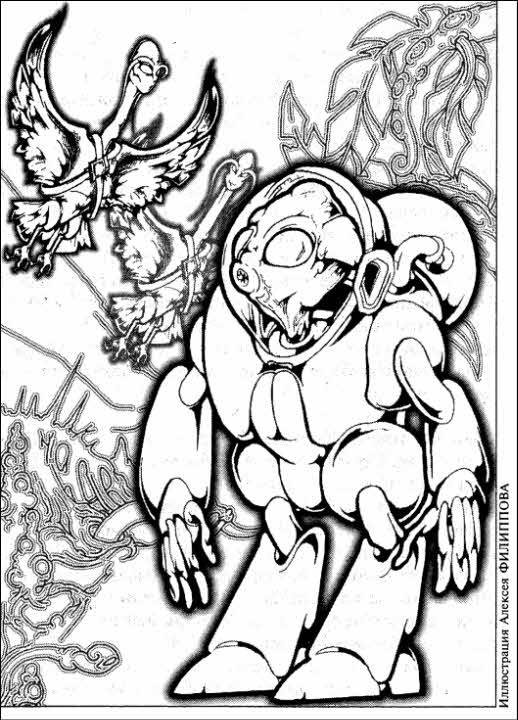 Журнал «Если», 2001 № 08 - i_016.jpg